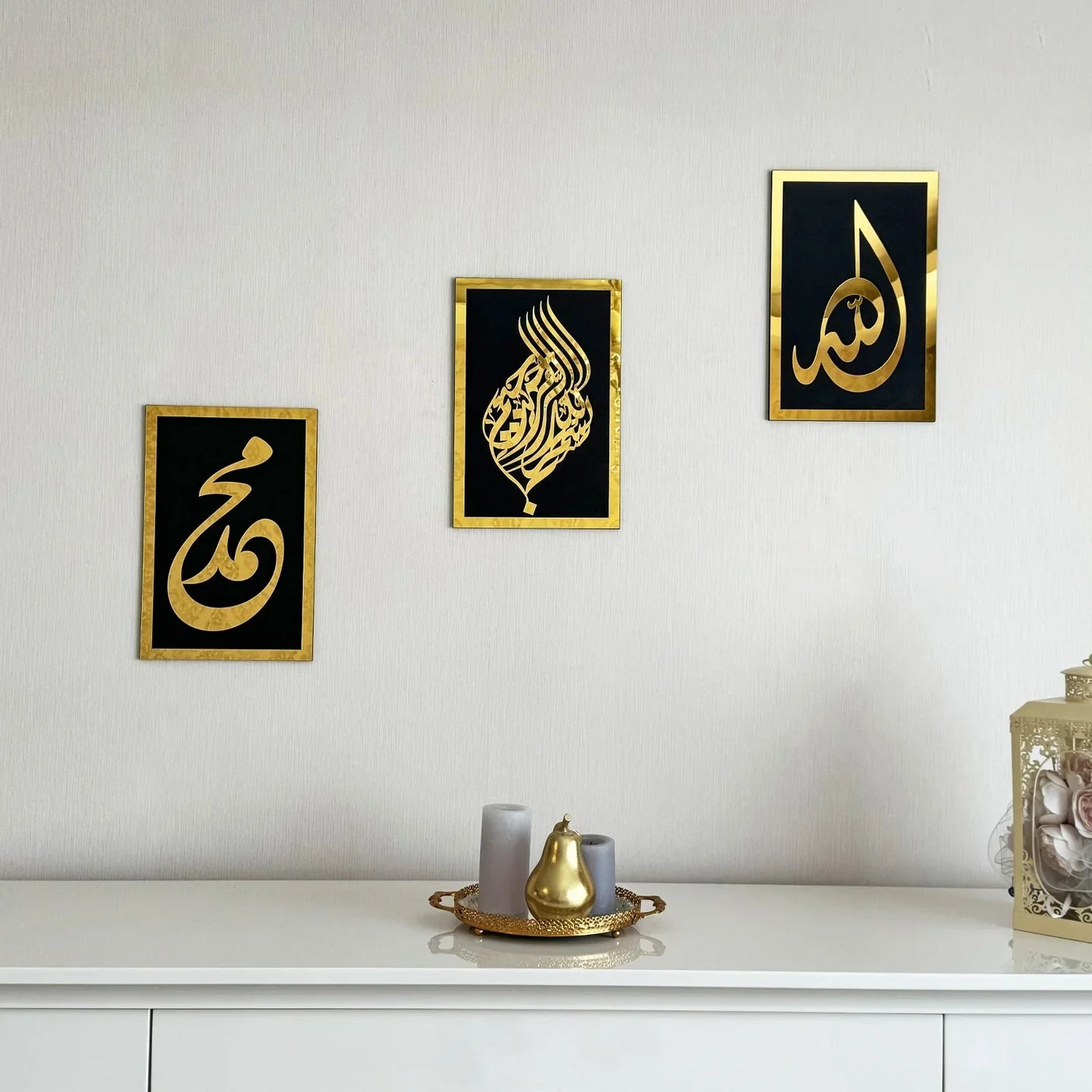 Set of Bismila Allah (SWT) Prophet Muhammad (PBUH) Islamic Wall Art