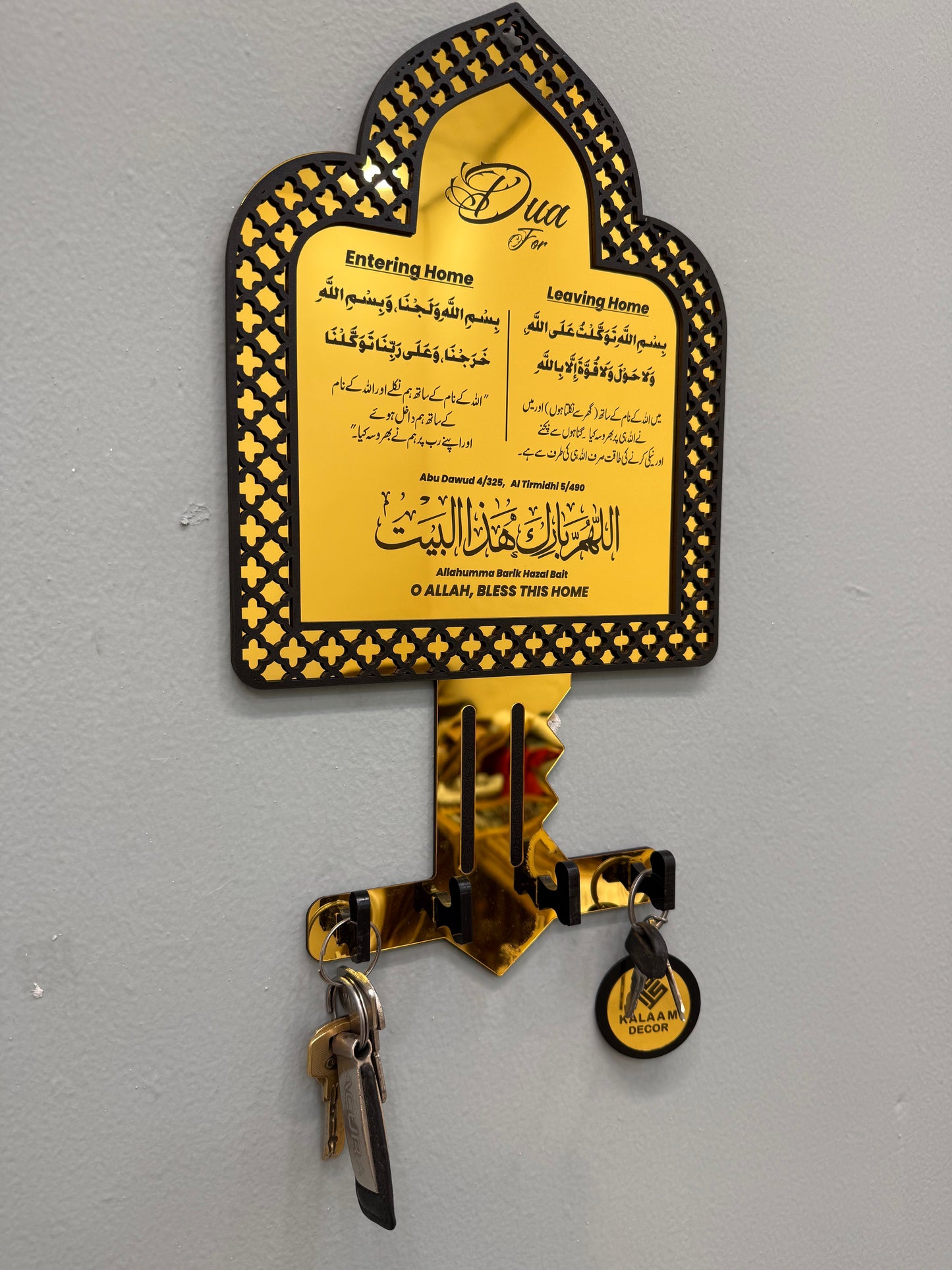Dua Key Holder in Key Shape | Islamic Wall Decor for Entering & Leaving Home