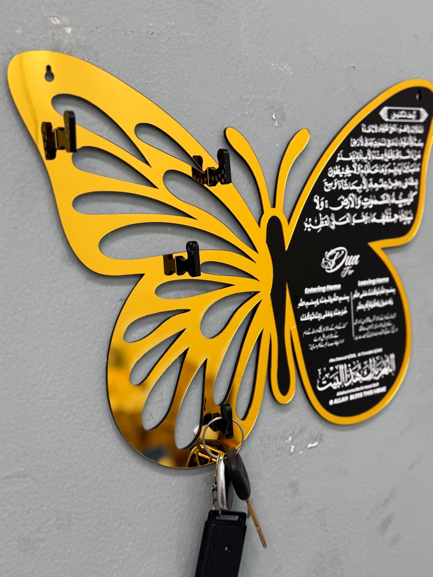Home Entrance Key Holder | Ayat-ul-Kursi and Entering & Leaving home duas