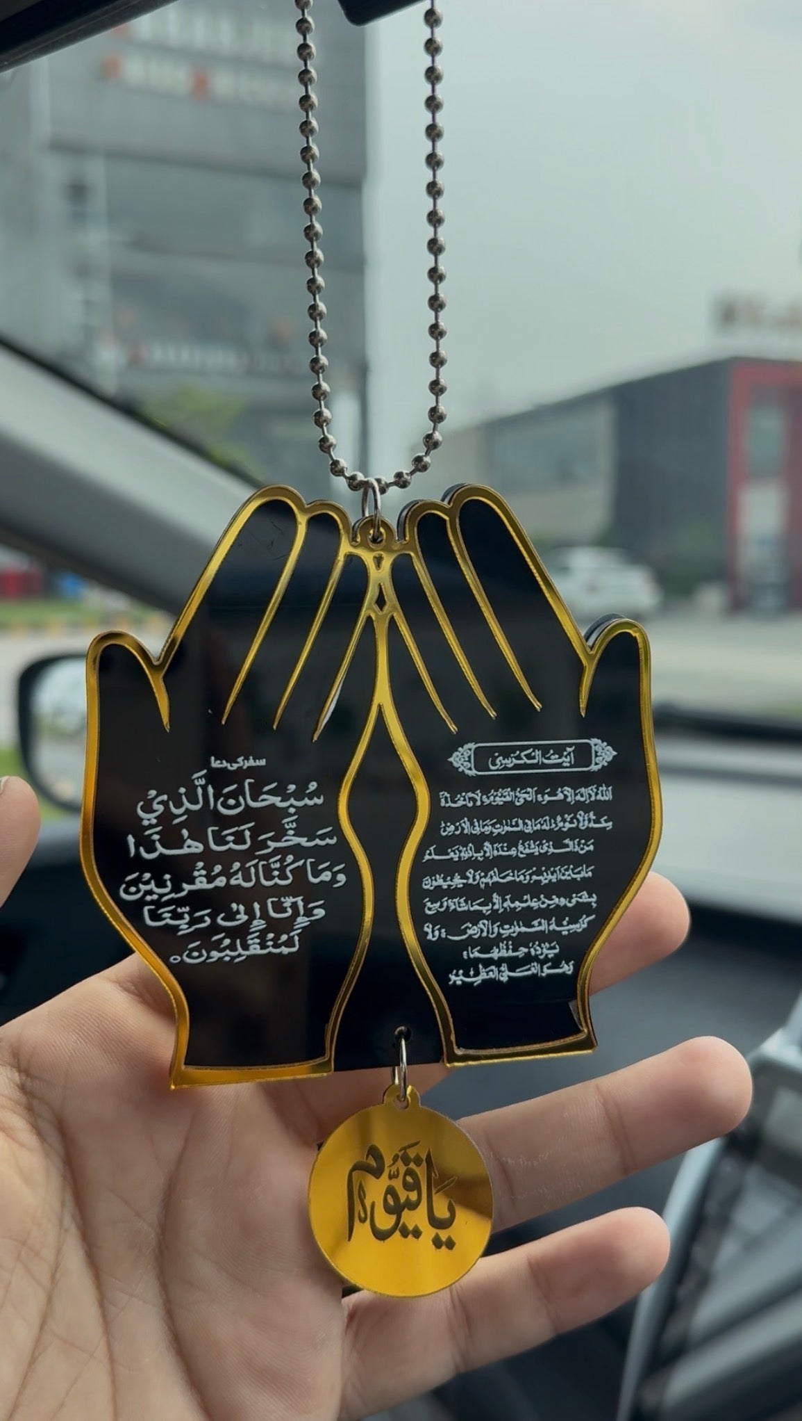 Blessed Praying Hands Car Hanging - Ayat ul Kursi & Safar Ki Dua