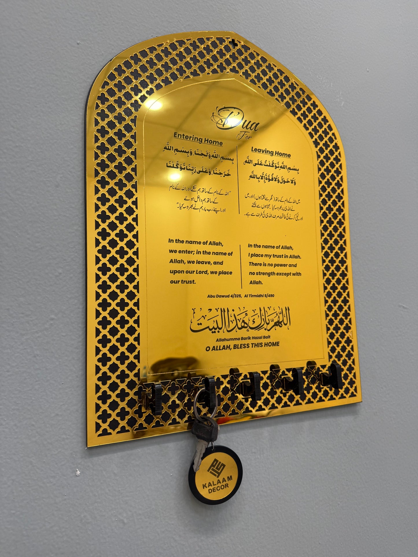 Mehrab Dua Key Holder for Wall Dua for Entering and Leaving Home Islamic Wall Art