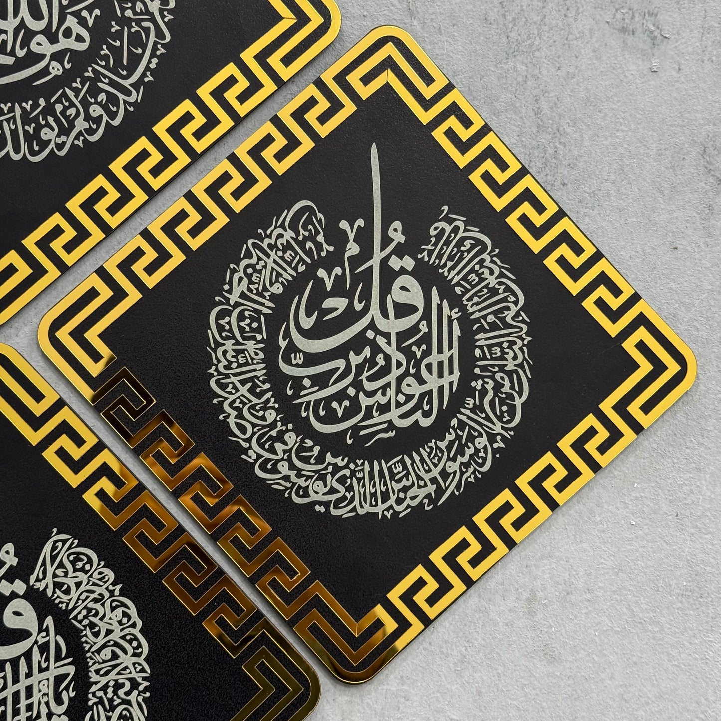 4 Qul Shareef Acrylic Wall Frames