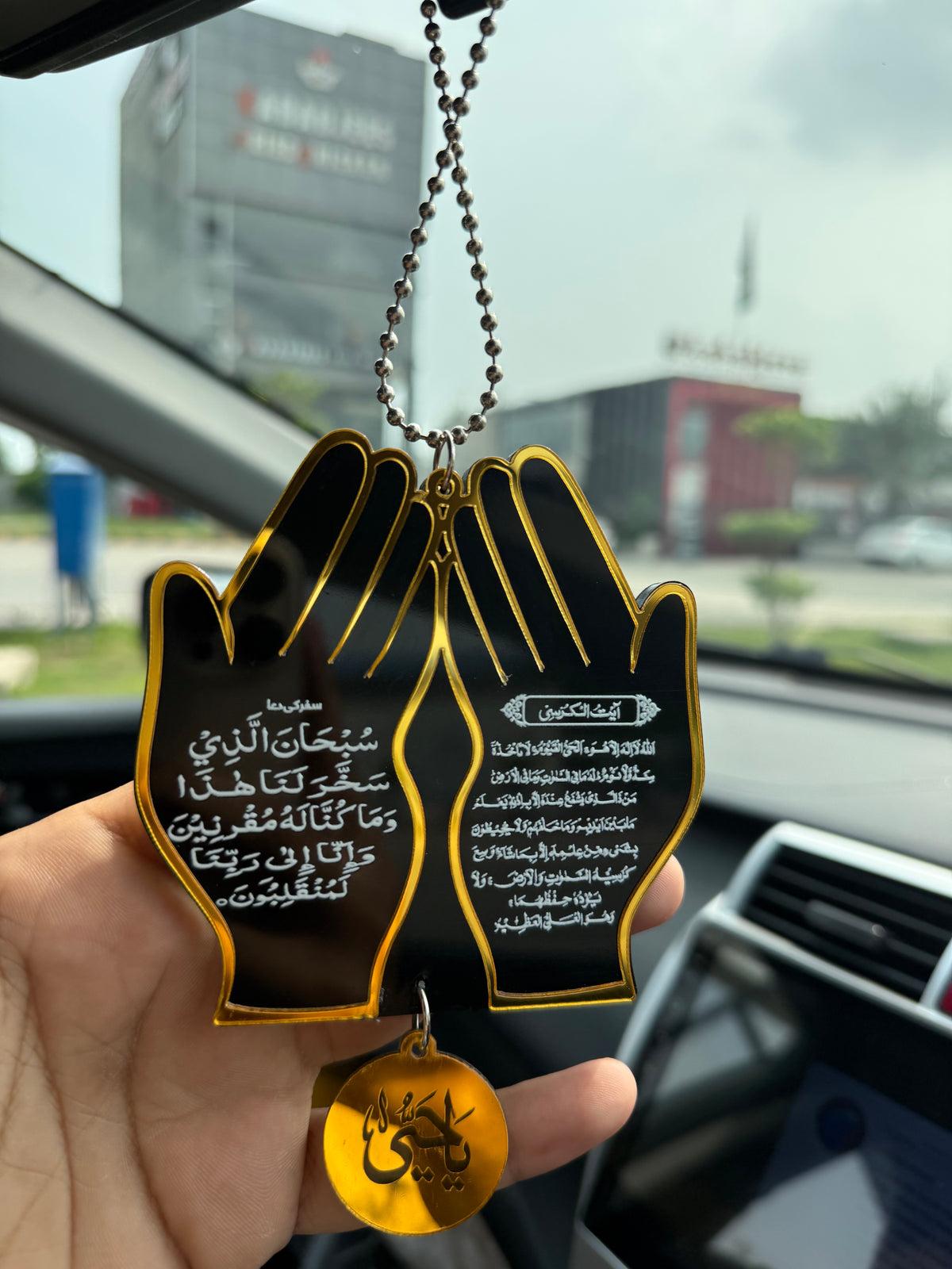 Blessed Praying Hands Car Hanging - Ayat ul Kursi & Safar Ki Dua