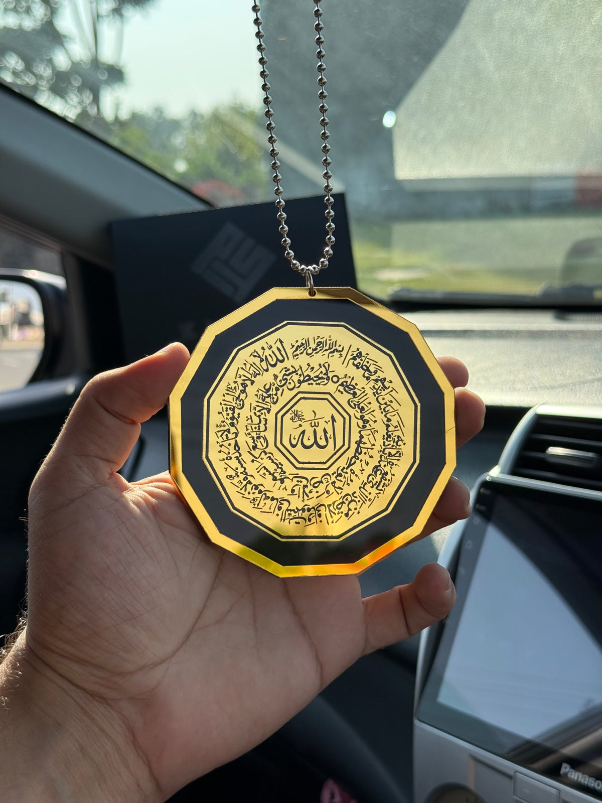 Premium Islamic Car Hanging | Ayat ul Kursi & Safar ki Dua