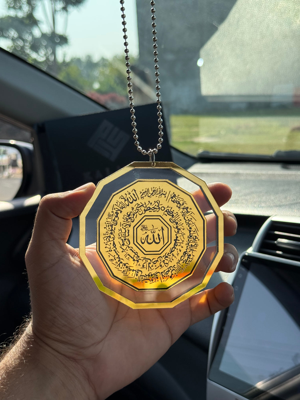 Premium Islamic Car Hanging | Ayat ul Kursi & Safar ki Dua