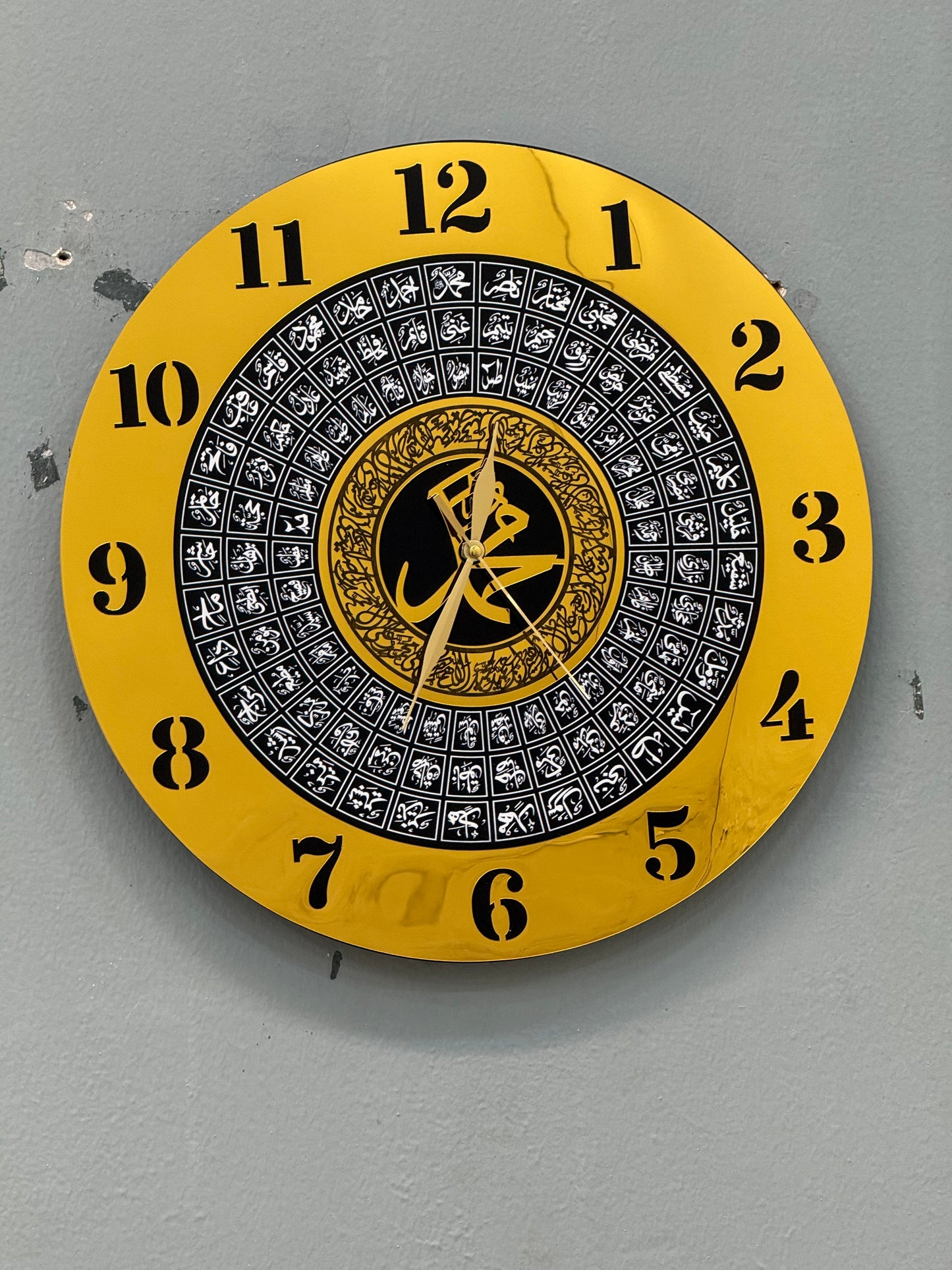 99 Names Of Allah & Ayat ul Kursi Wall Clock