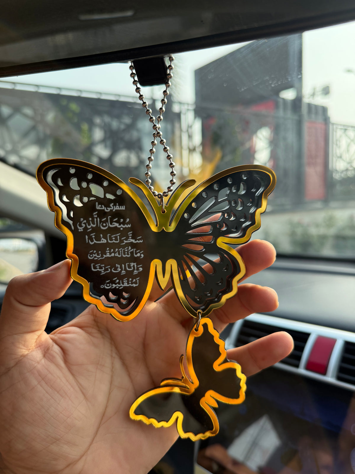 Ya Hayyu Ya Qayyum Butterfly Shape Car Hanging | Ayat ul Kursi & Safar Ki Dua