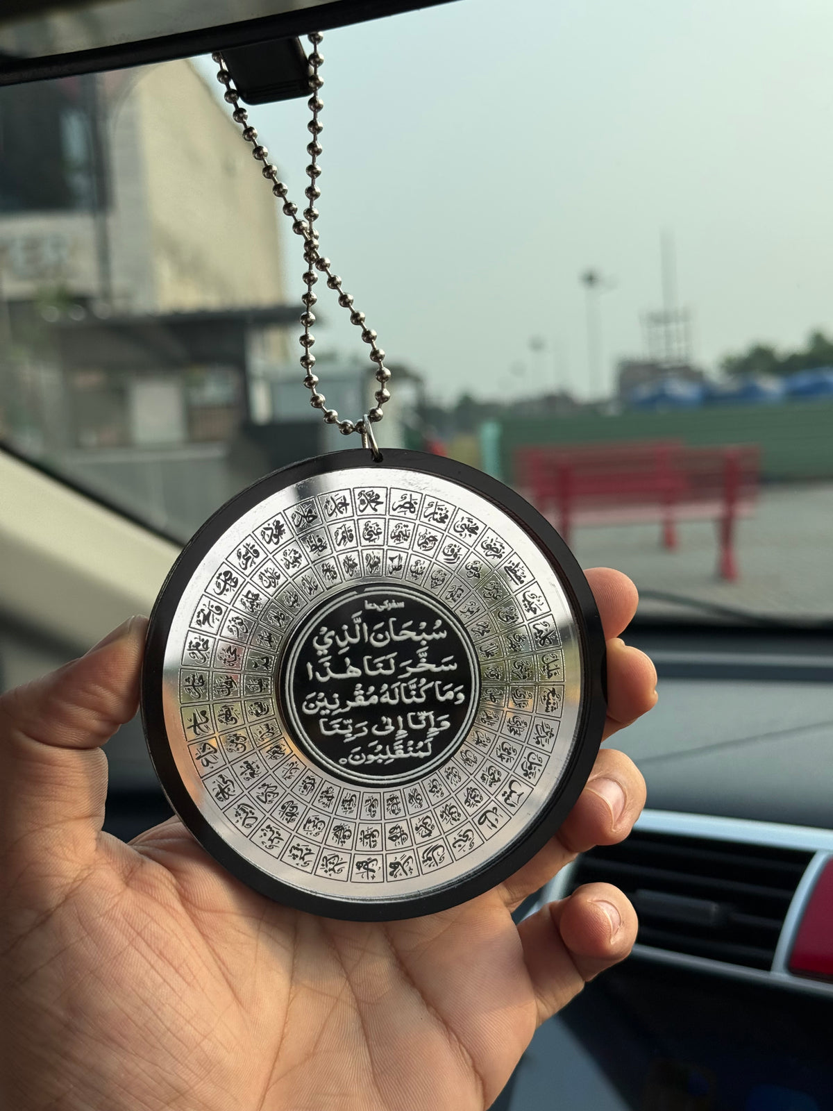Circle 99 Names of Allah & Muhammad SAW Car Hanging | SB