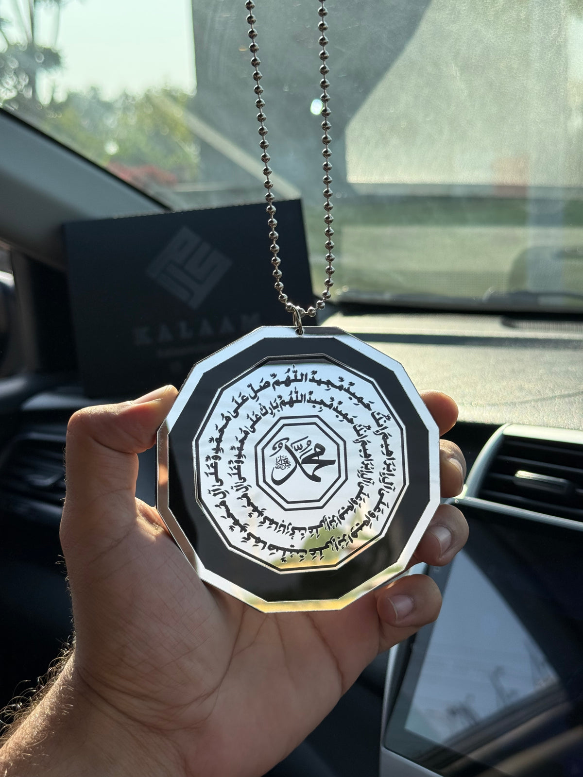 Premium Islamic Car Hanging | Ayat ul Kursi & Safar ki Dua