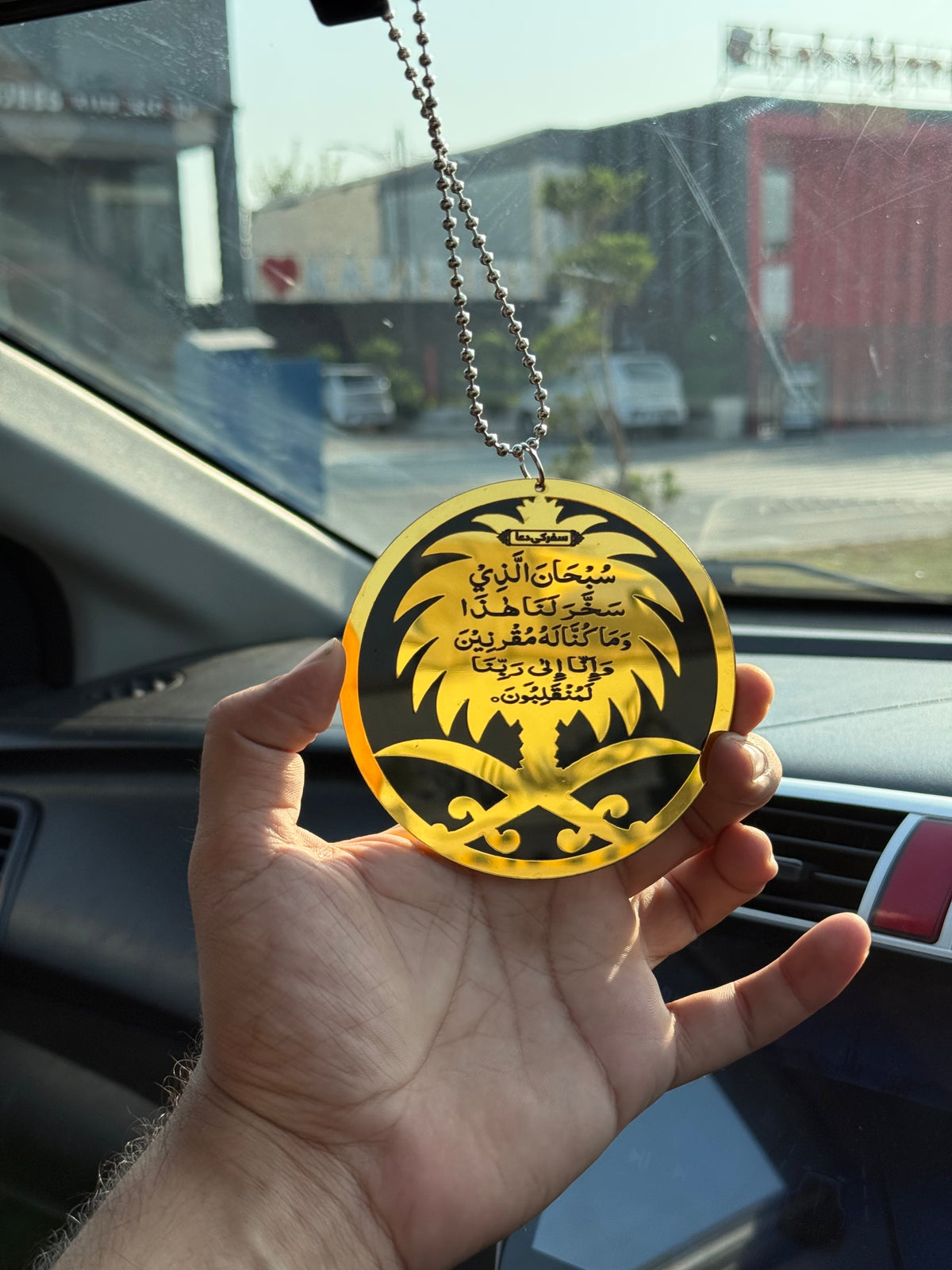 Arabian Car Hanging Ayat ul Kursi & Safar ki Dua - BT
