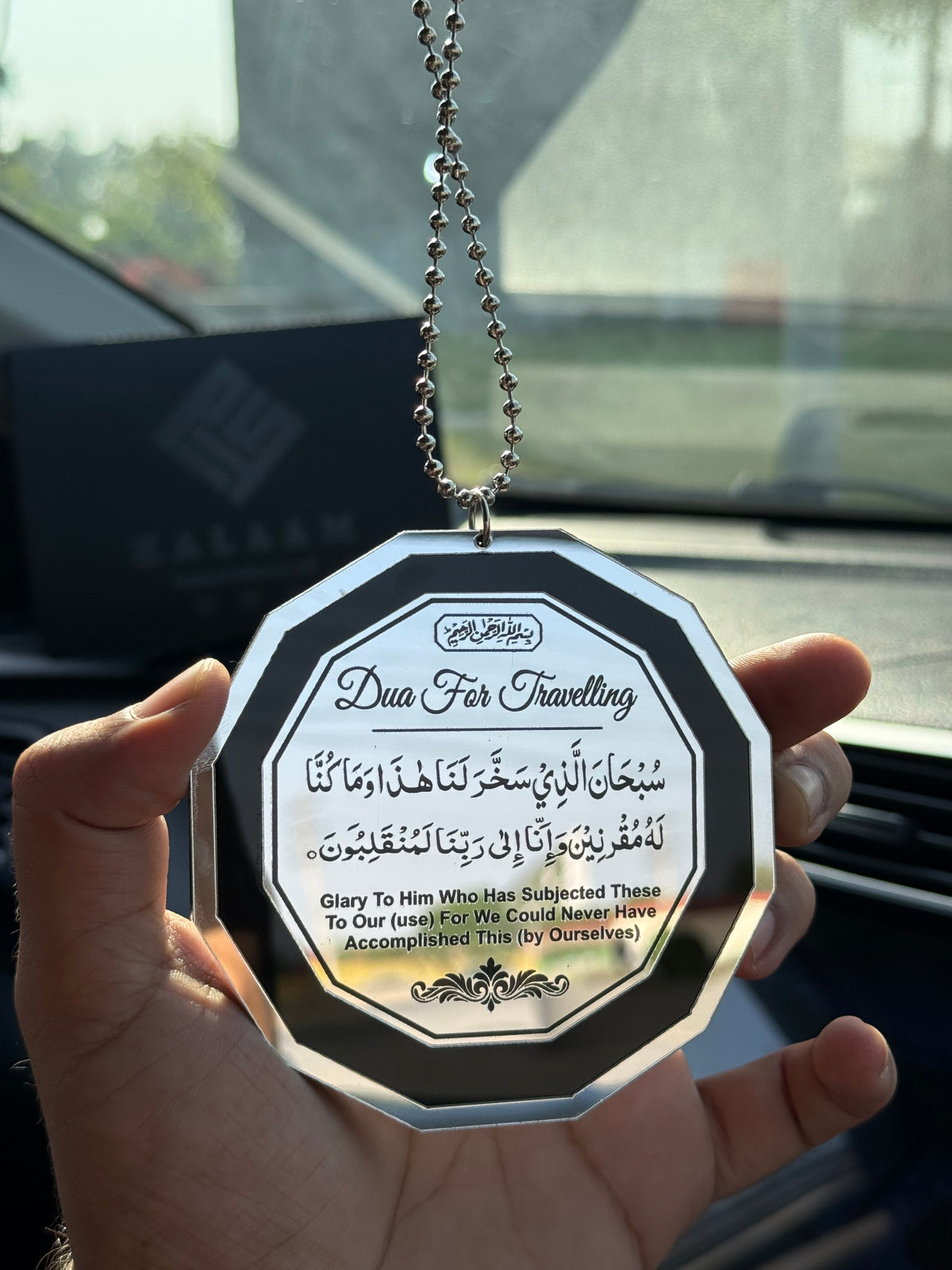 Premium Islamic Car Hanging | Ayat ul Kursi & Safar ki Dua