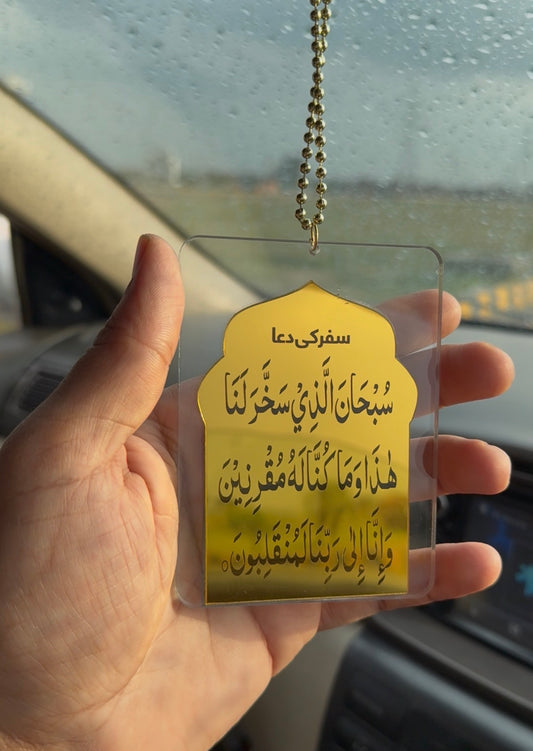 Mehrab Shape Car Hanging | Premium Double Layered Acrylic