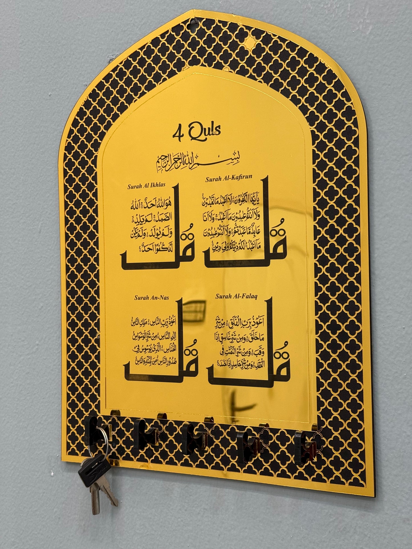 Mehrab Dua Key Holder for Wall Dua for Entering and Leaving Home Islamic Wall Art