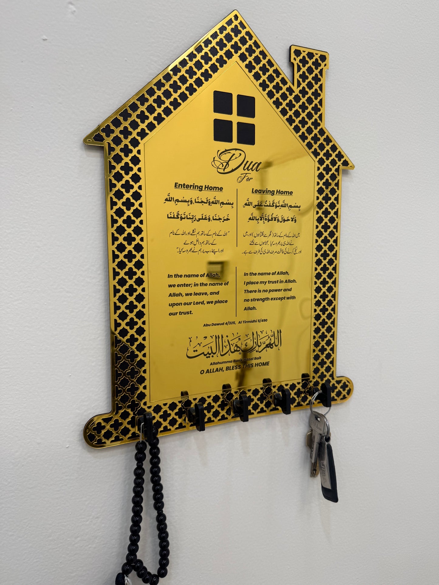 Home Shape - Dua Key Holder for Entering & Leaving Home