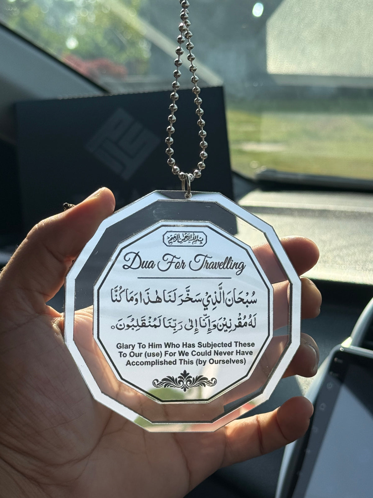 Premium Islamic Car Hanging | Ayat ul Kursi & Safar ki Dua
