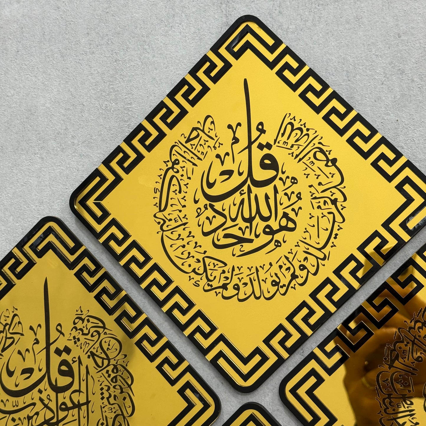 4 Qul Shareef Acrylic Wall Frames