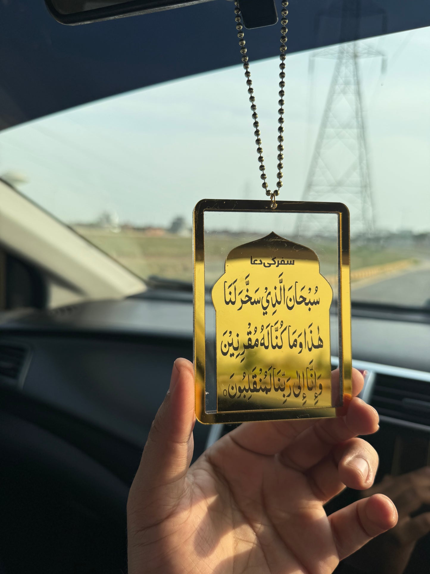 Transparent Mehrab Shape | Ayat ul Kursi & Safar Ki Dua Car Hanging