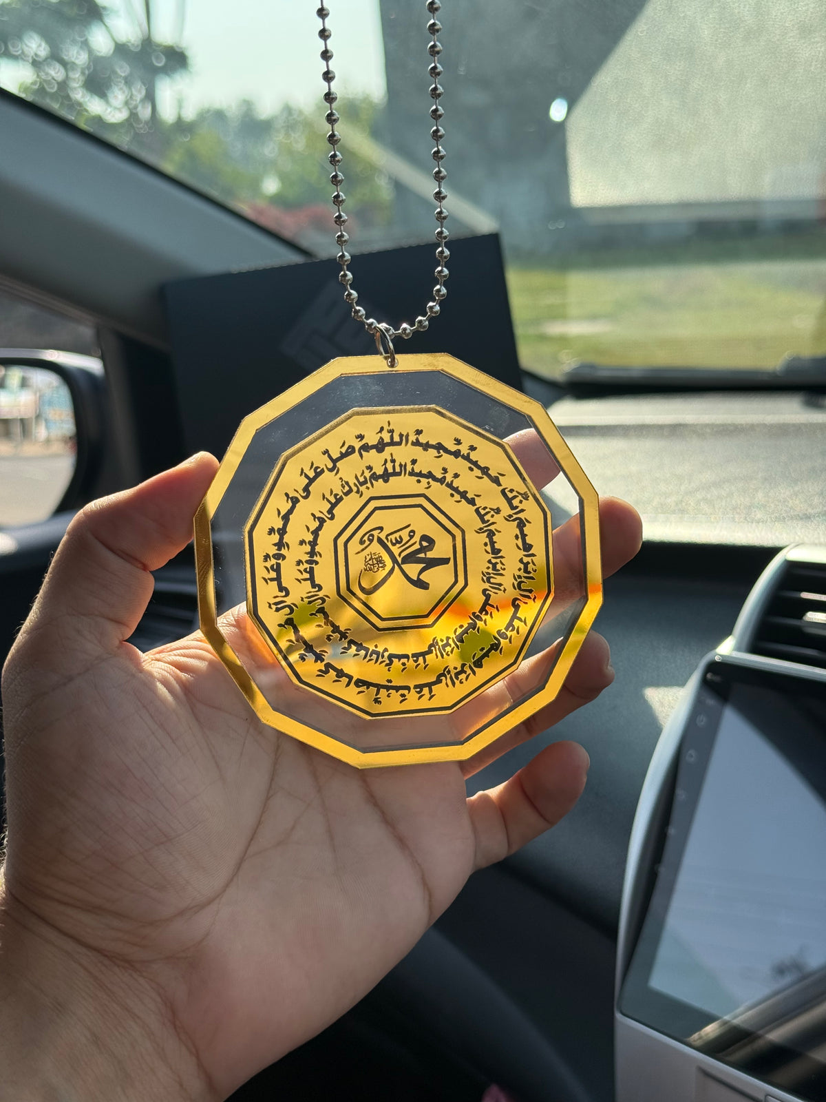 Premium Islamic Car Hanging | Ayat ul Kursi & Safar ki Dua