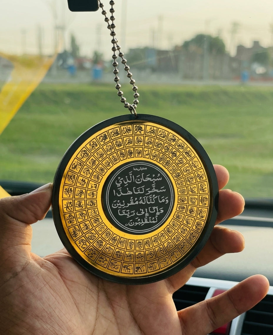 3D Circle 99 Names of Allah & Muhammad SAW Car hanging | Ayat ul Kursi & Safar ki Dua
