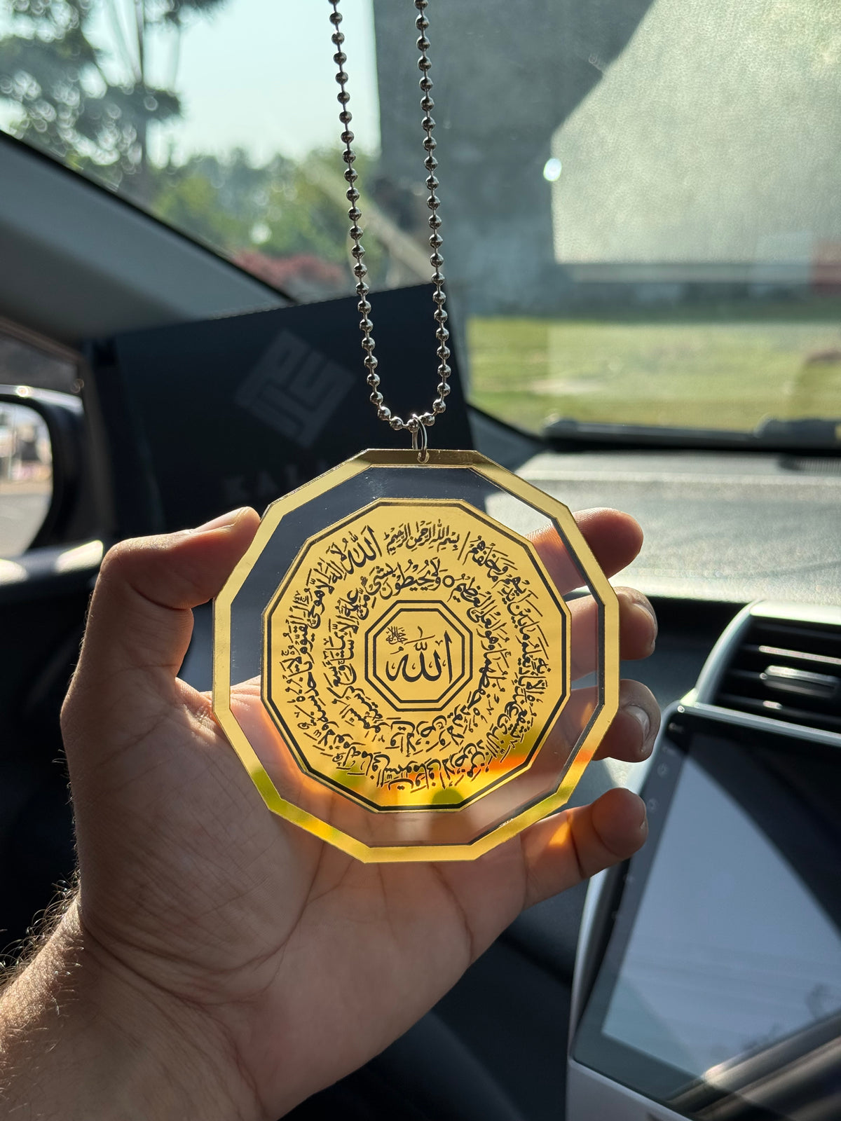 Premium Islamic Car Hanging | Ayat ul Kursi & Safar ki Dua