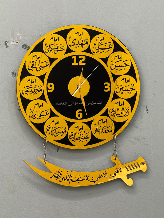 12 Imams A.S Name Wall Clock with Zulfiqar Sword | ZT-12