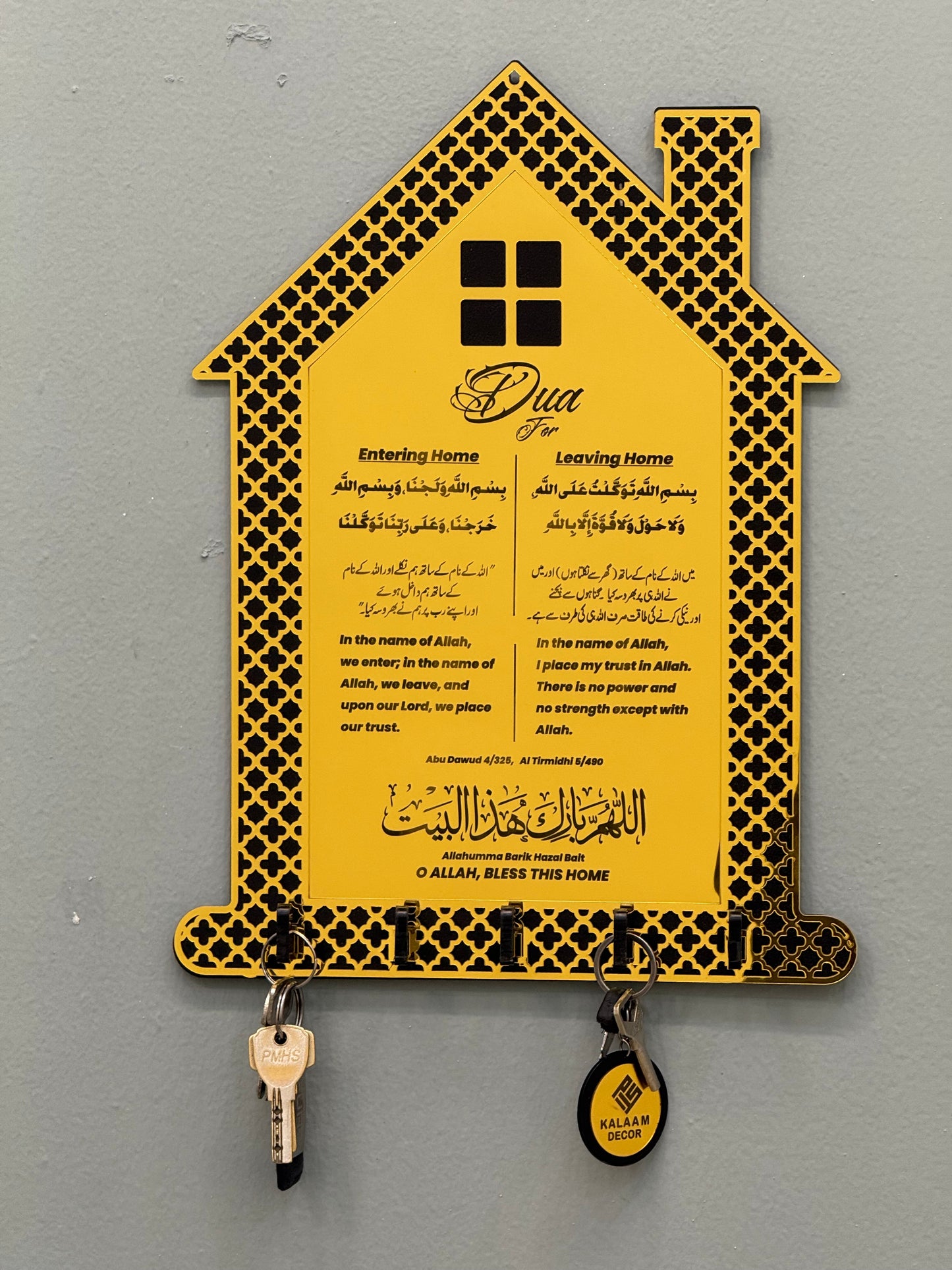 Dua Key Holder – Home Shape Islamic Wall Art for Entering & Leaving Home