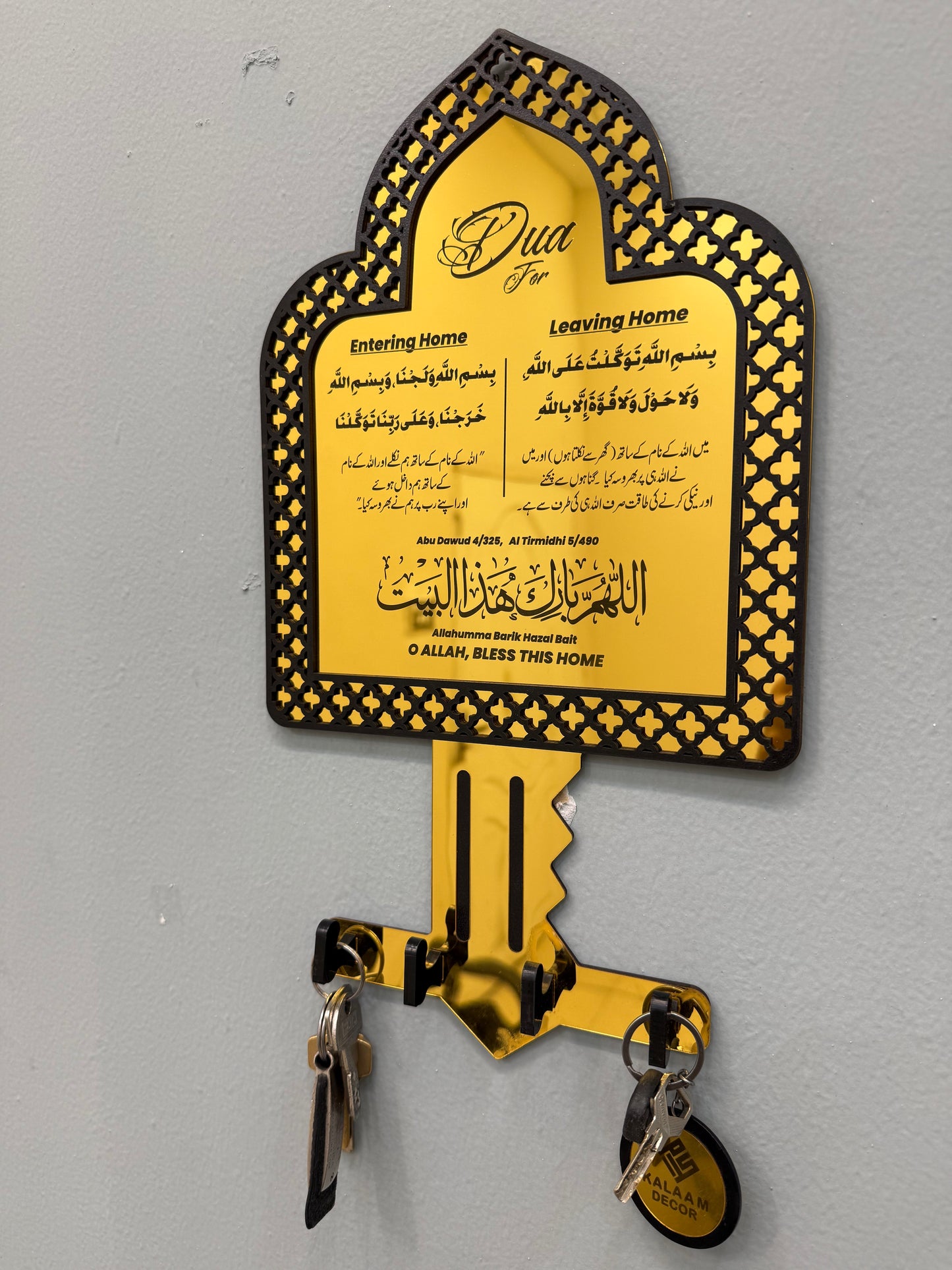 Dua Key Holder in Key Shape | Islamic Wall Decor for Entering & Leaving Home
