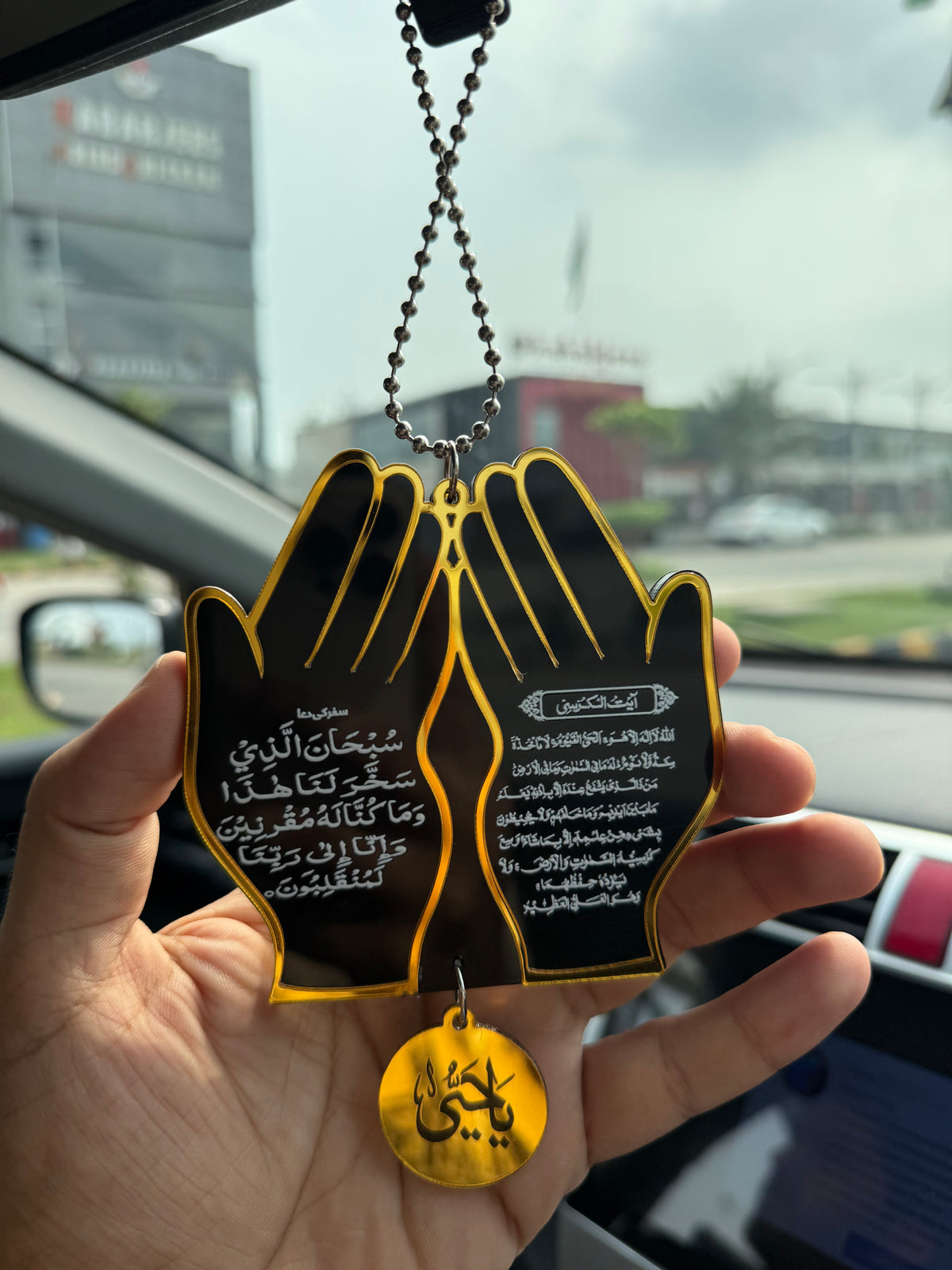 Blessed Praying Hands Car Hanging - Ayat ul Kursi & Safar Ki Dua