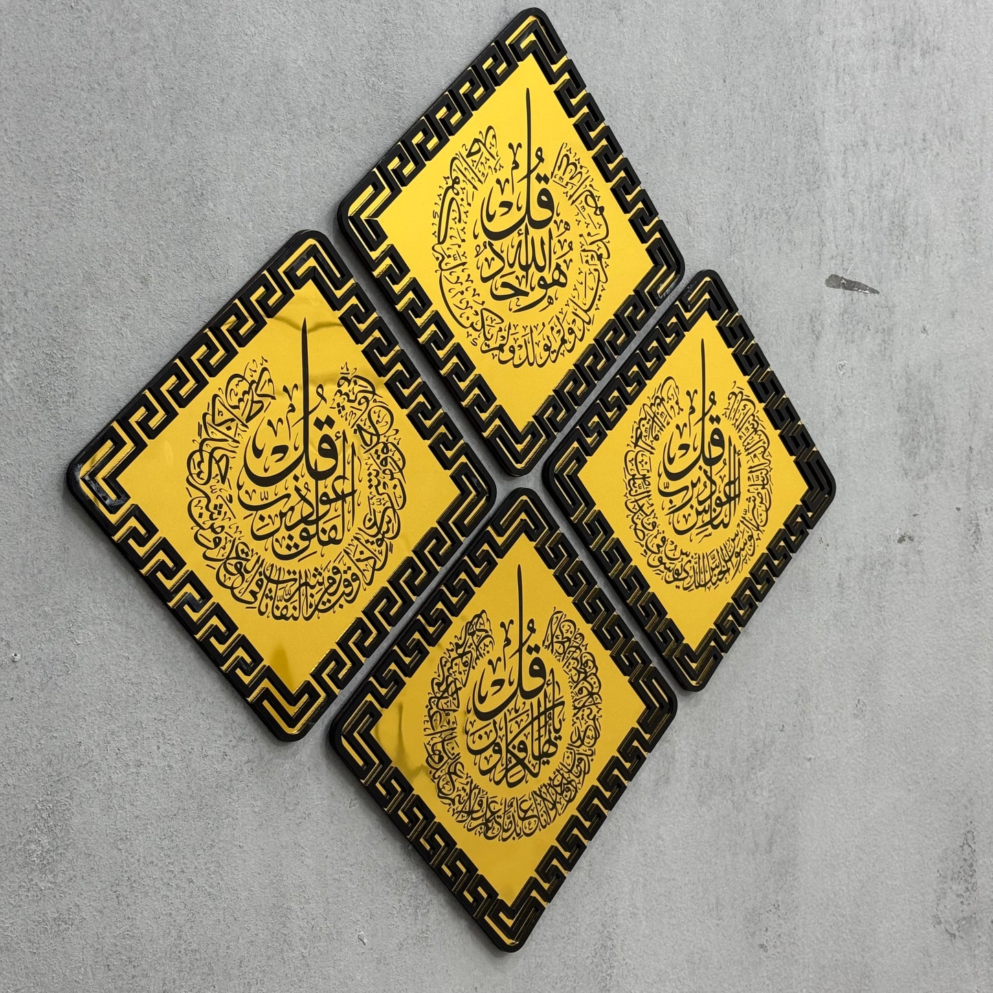 4 Qul Shareef Acrylic Wall Frames