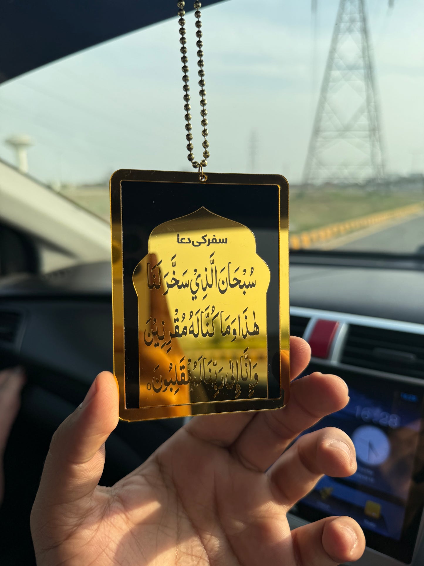Transparent Mehrab Shape | Ayat ul Kursi & Safar Ki Dua Car Hanging