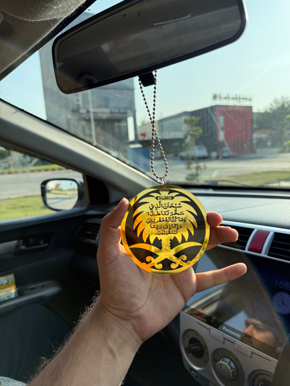 Arabian Car Hanging Ayat ul Kursi & Safar ki Dua - BT