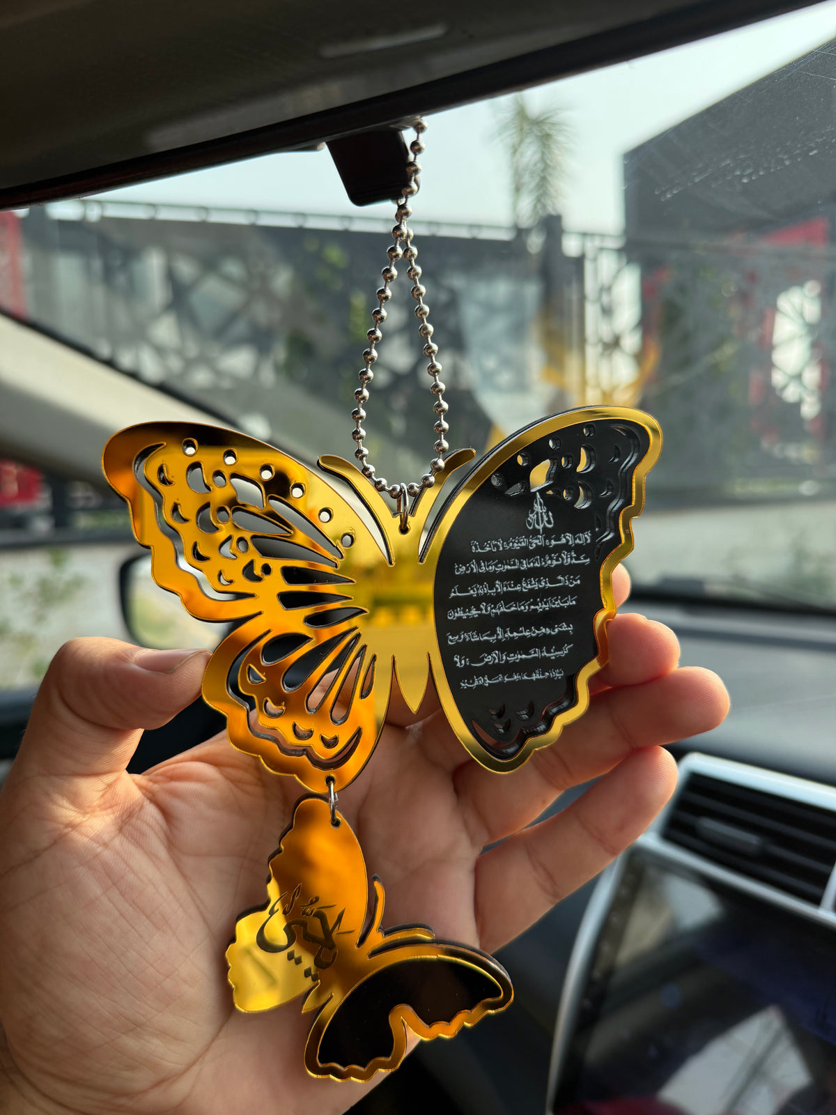 Ya Hayyu Ya Qayyum Butterfly Shape Car Hanging | Ayat ul Kursi & Safar Ki Dua