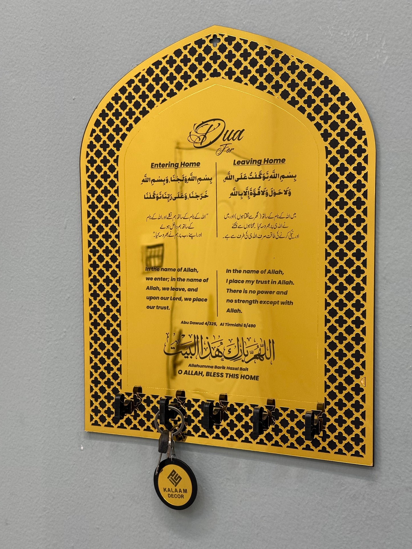 Mehrab Dua Key Holder for Wall Dua for Entering and Leaving Home Islamic Wall Art