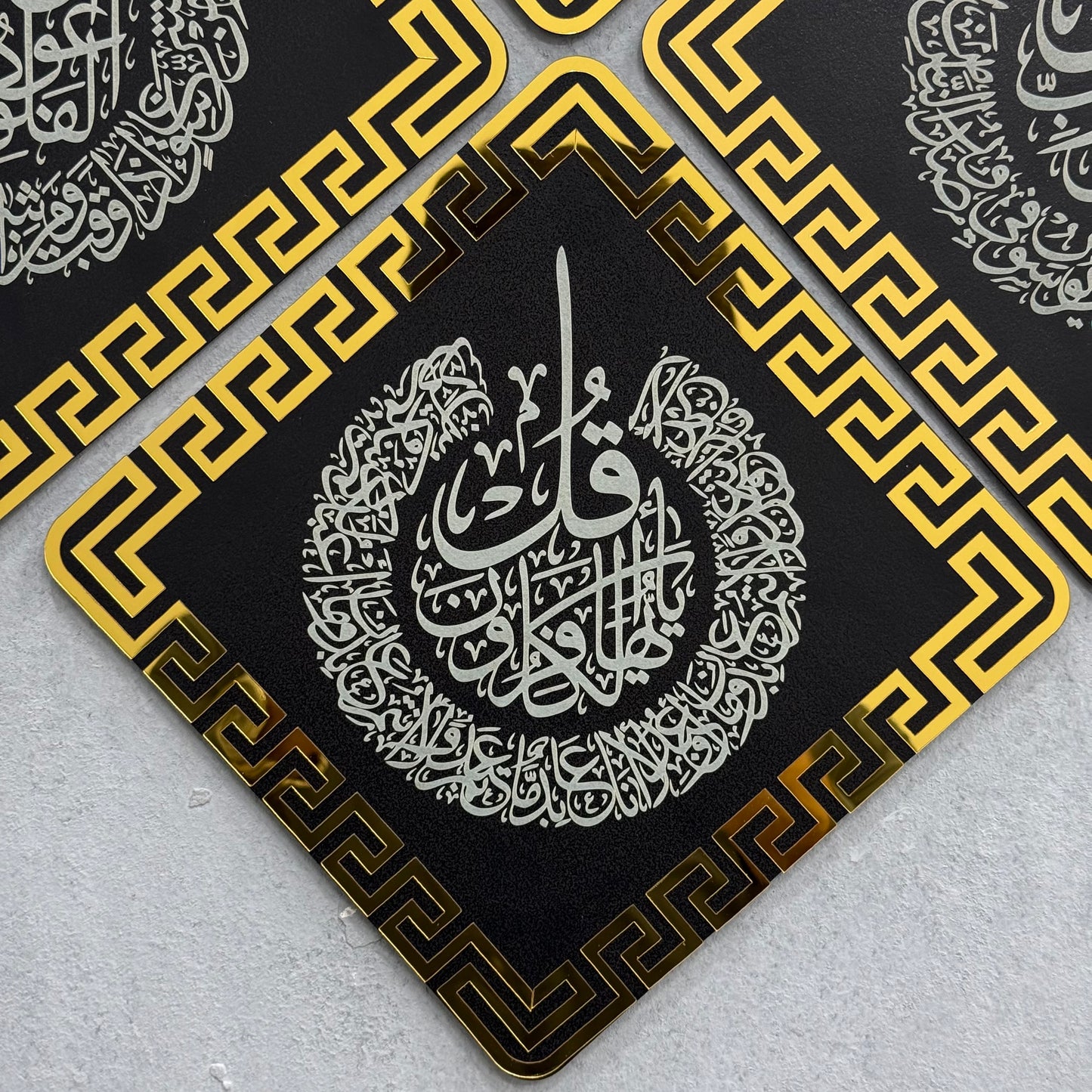 4 Qul Shareef Acrylic Wall Frames