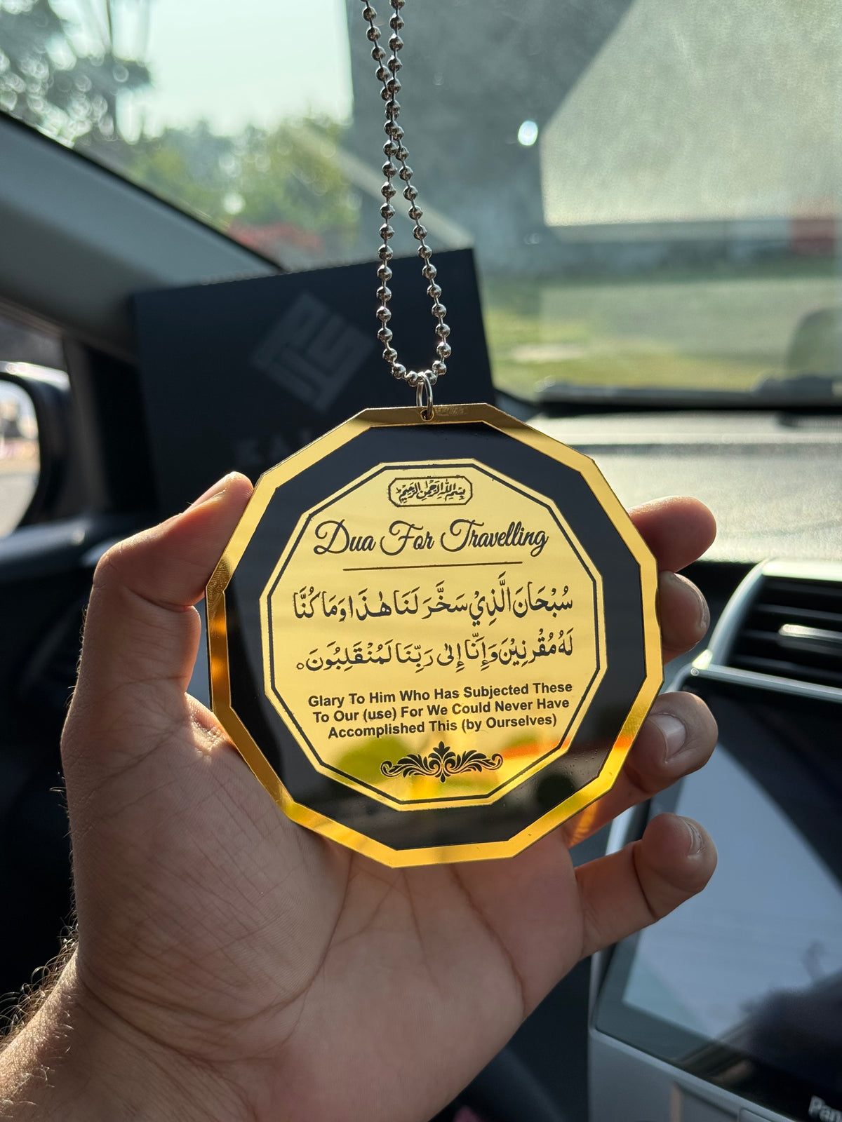 Premium Islamic Car Hanging | Ayat ul Kursi & Safar ki Dua
