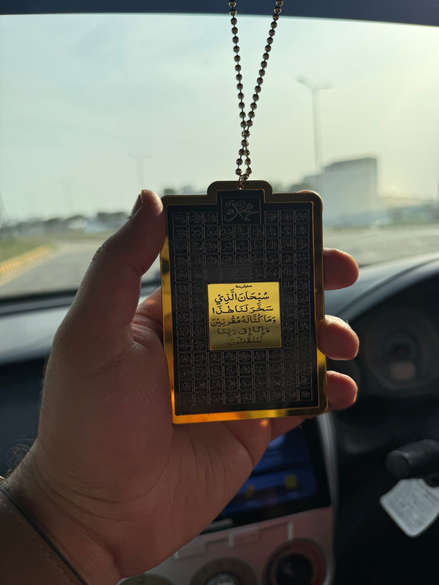 99 Names Of Allah & Muhammad SAW | Ayat ul Kursi & Safar Ki Dua Car Hanging