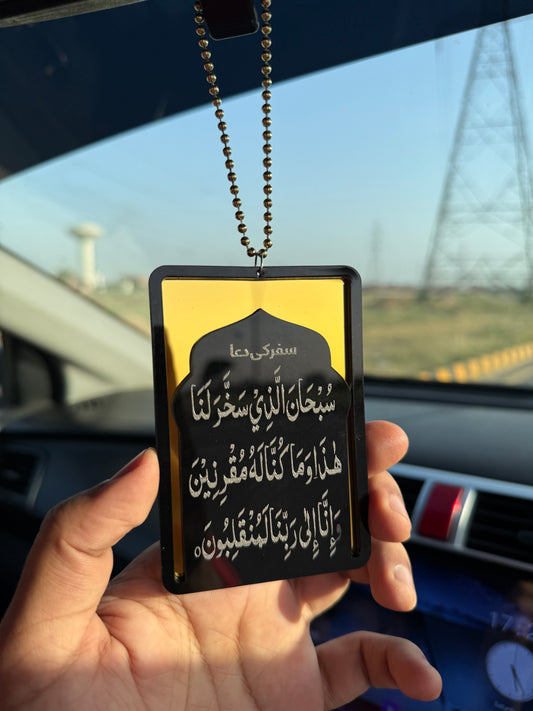 3D Mehrab Shape Car Hanging | Ayat tul Kursi & Safar Ki Dua