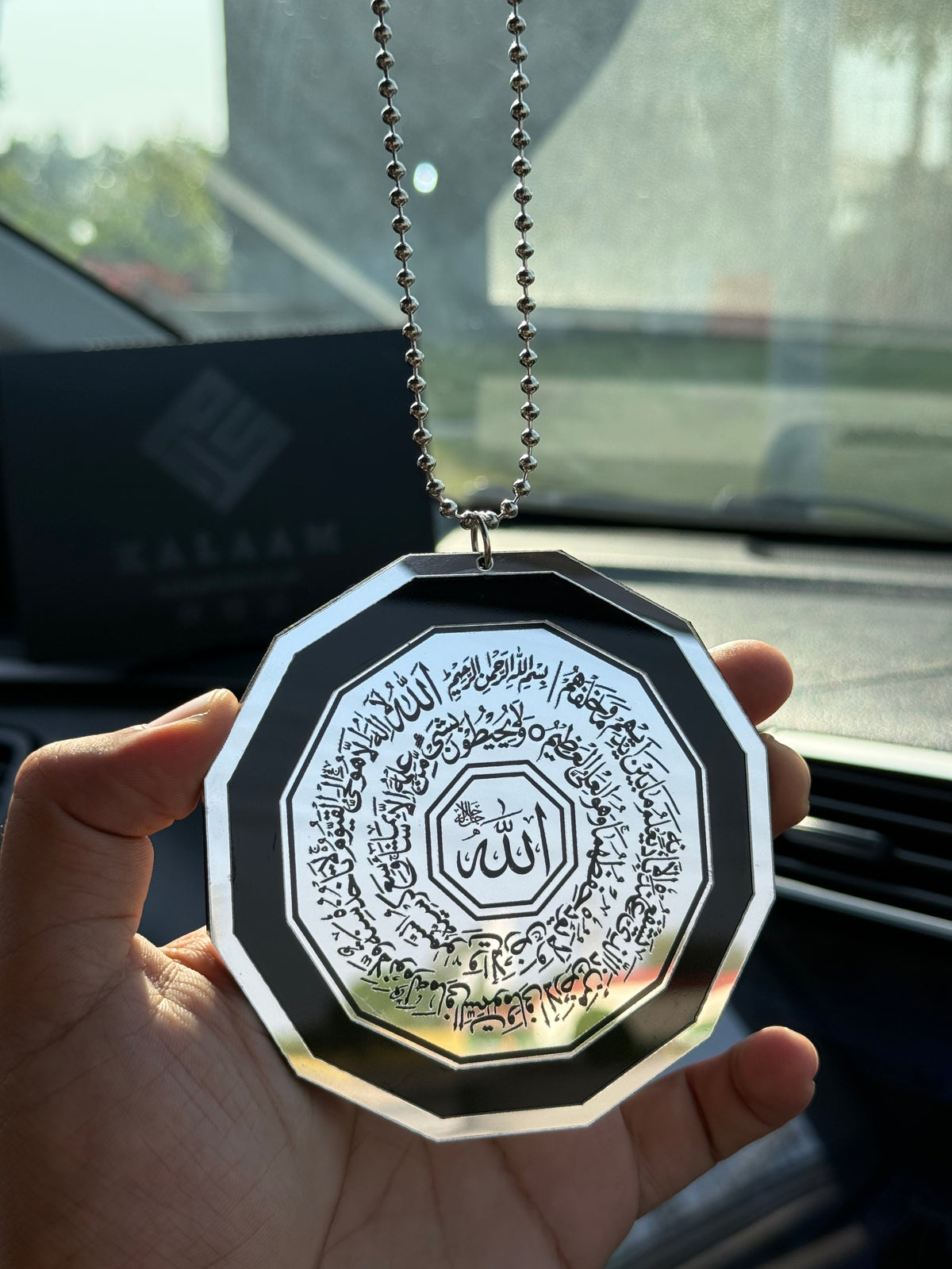 Premium Islamic Car Hanging | Ayat ul Kursi & Safar ki Dua