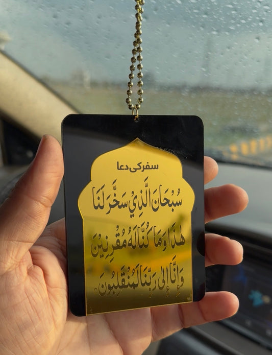 Black Mehrab Shape Car Hanging | Premium Double Layered Acrylic