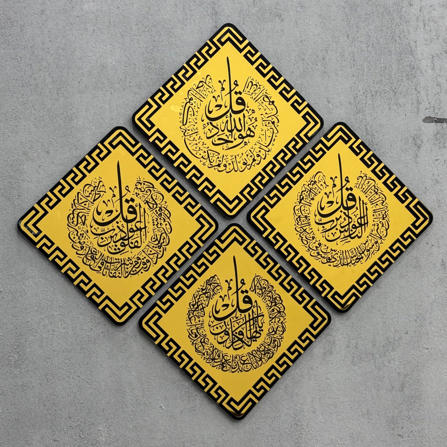 4 Qul Shareef Acrylic Wall Frames