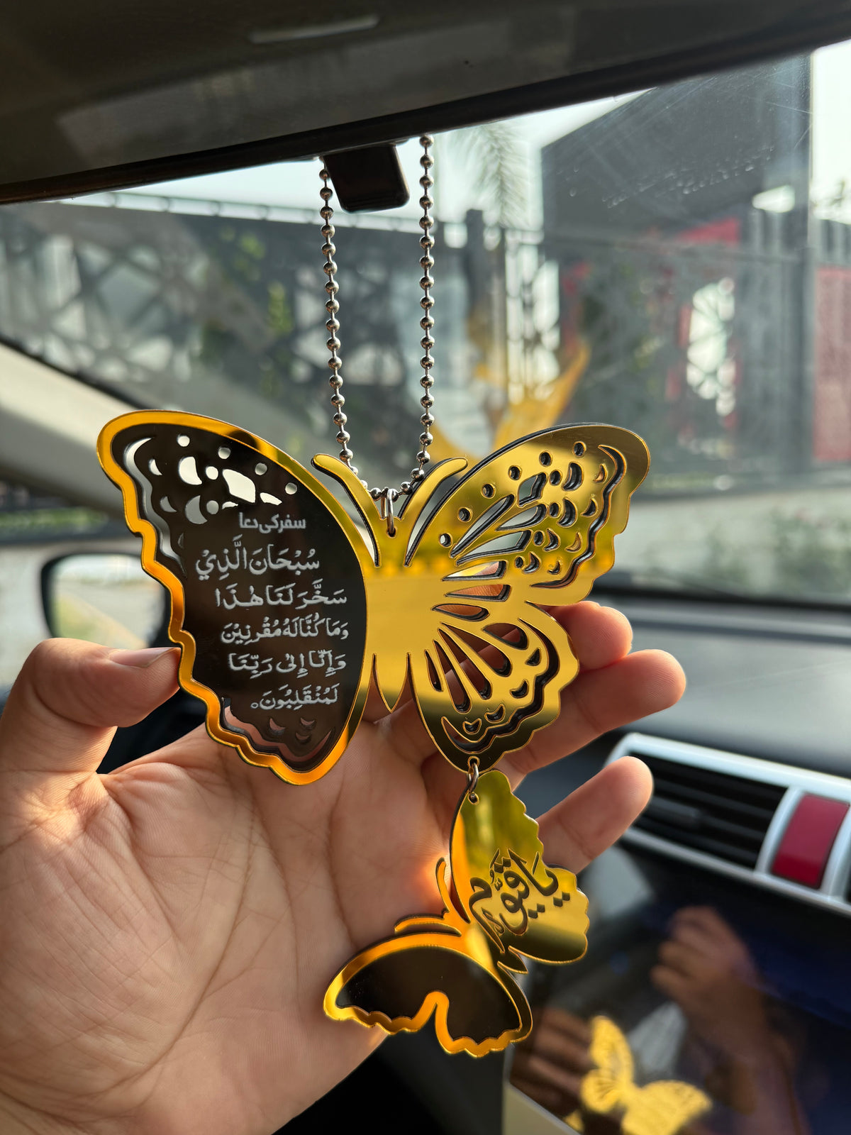 Ya Hayyu Ya Qayyum Butterfly Shape Car Hanging | Ayat ul Kursi & Safar Ki Dua