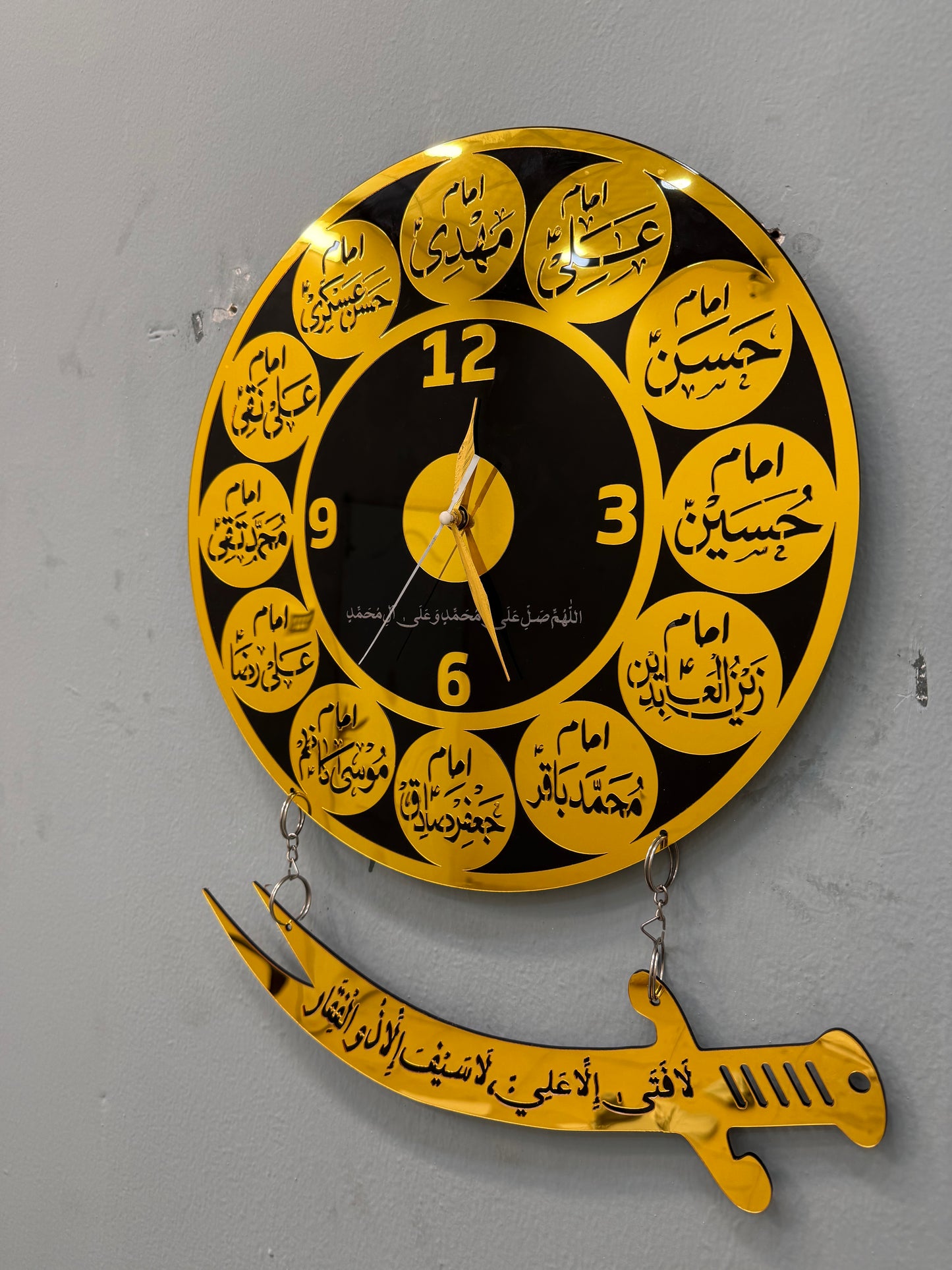 12 Imams A.S Name Wall Clock with Zulfiqar Sword | ZT-12