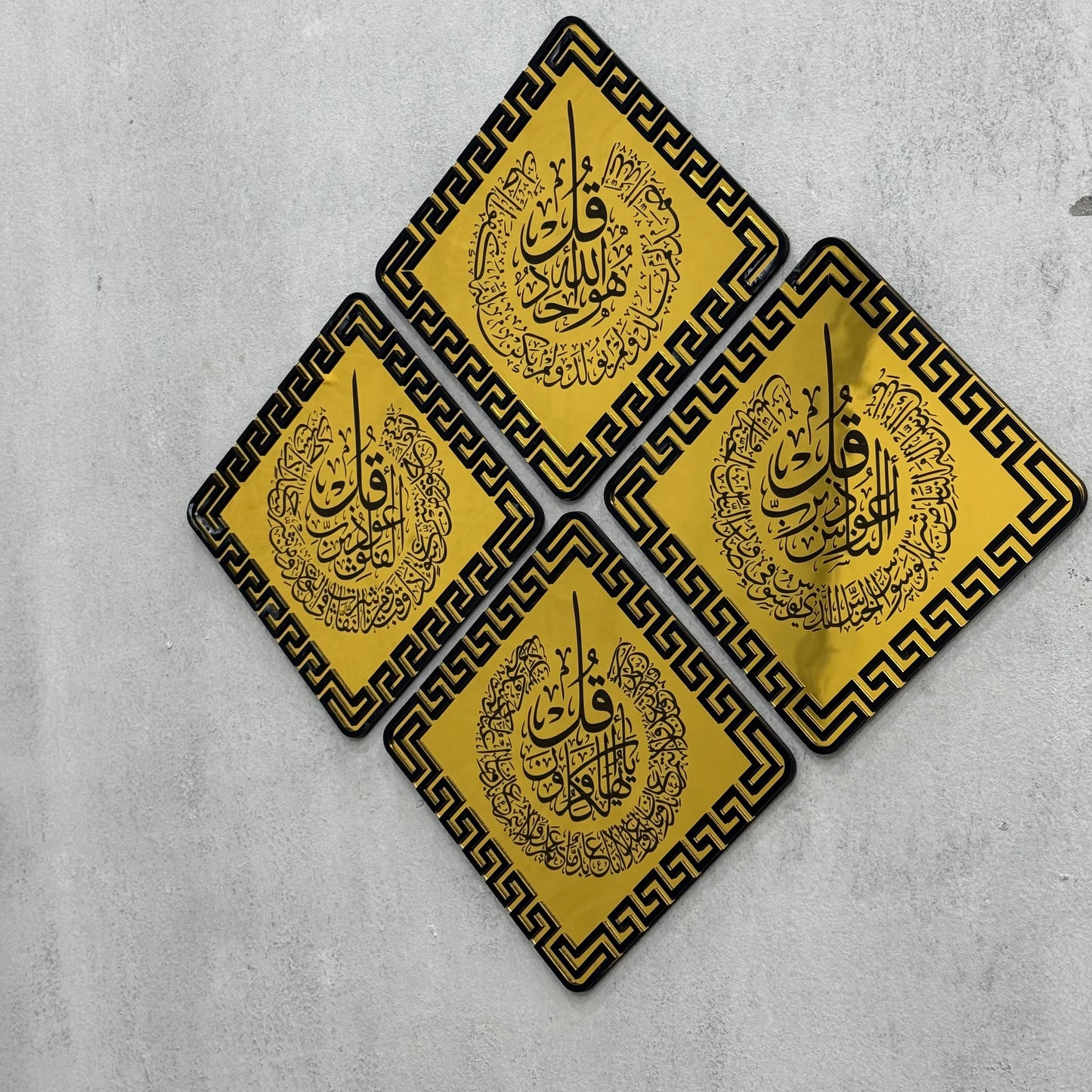 4 Qul Shareef Acrylic Wall Frames