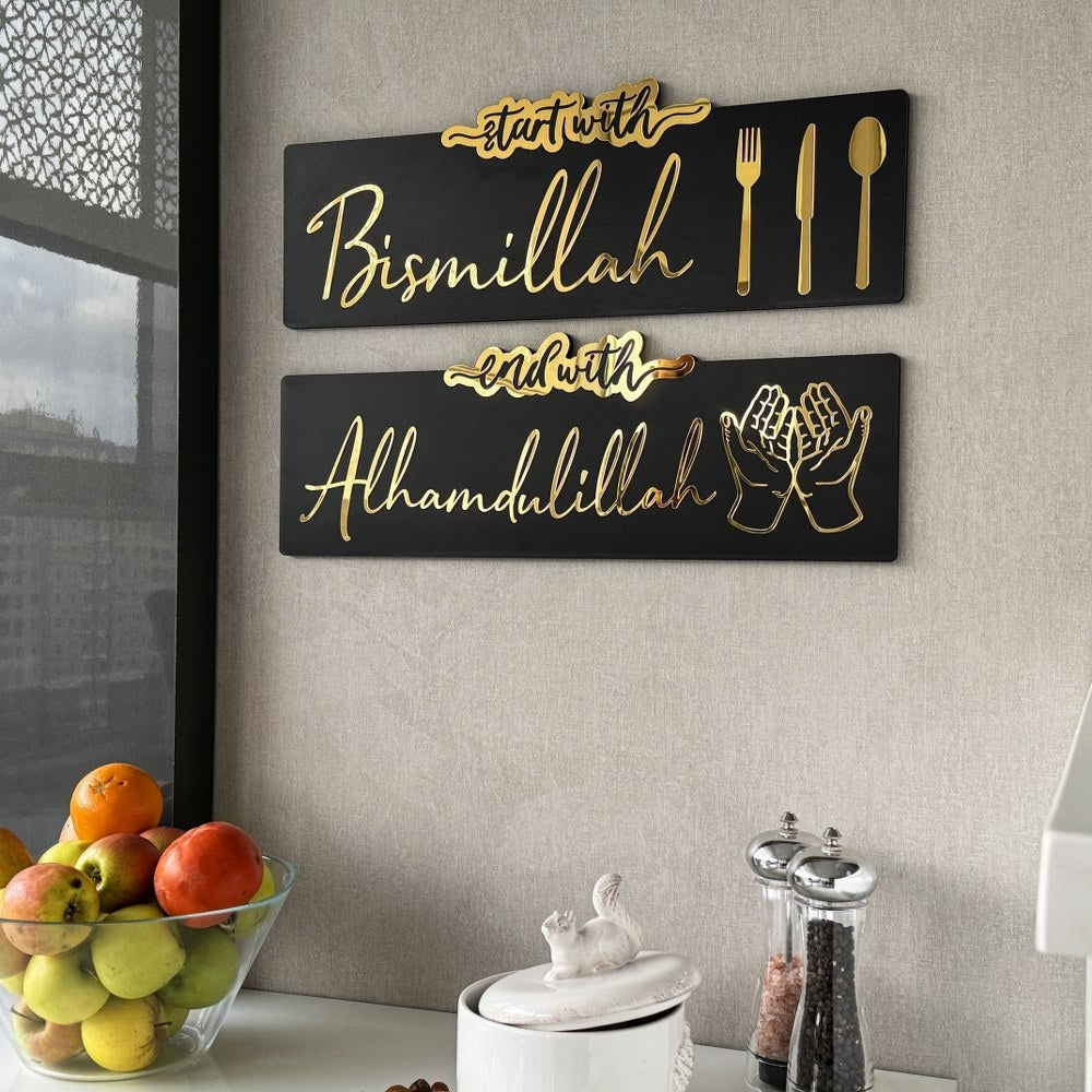 Start with Bismillah, End with Alhamdulillah Islamic Wall Art
