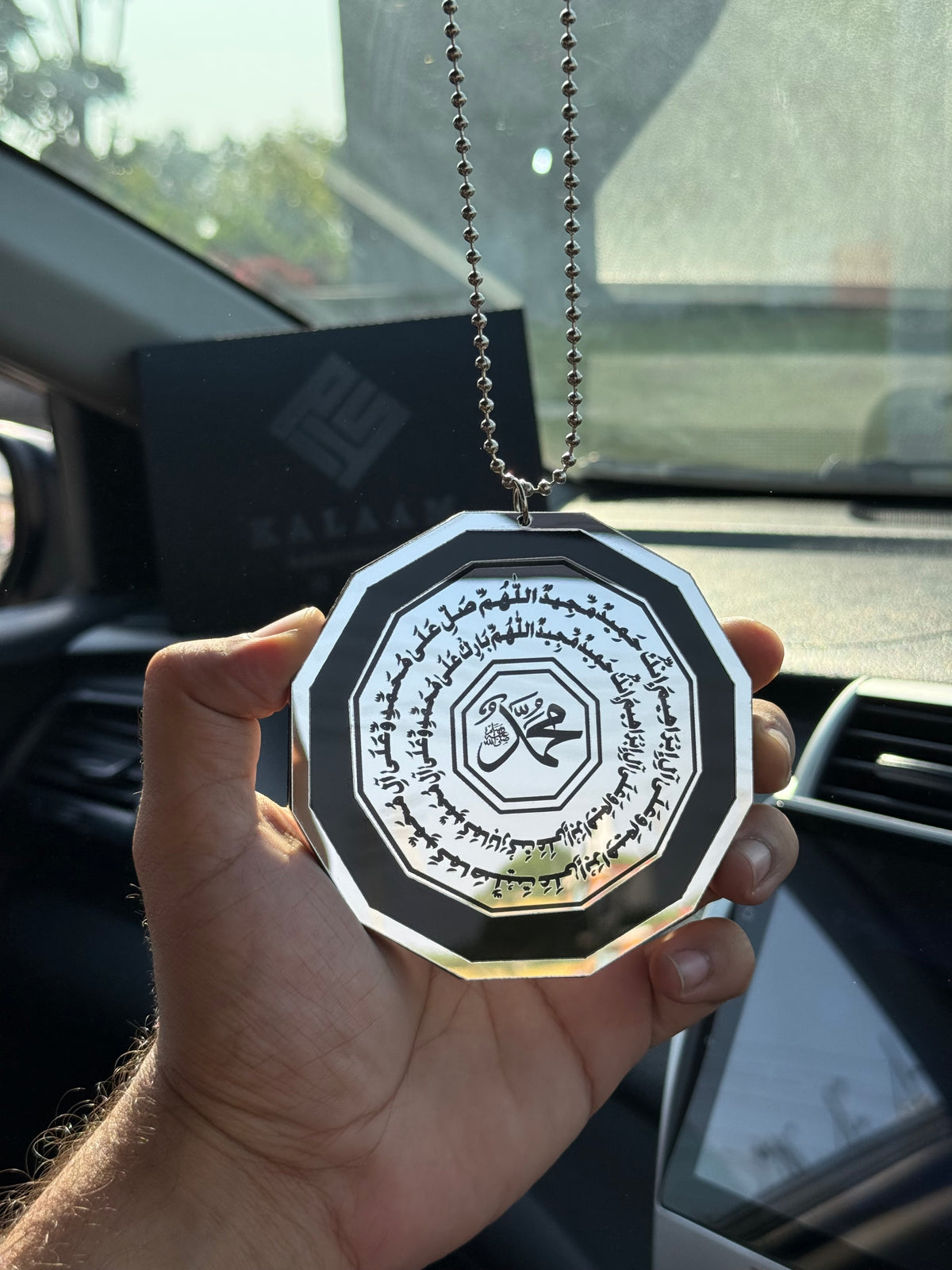 Premium Islamic Car Hanging | Ayat ul Kursi & Safar ki Dua