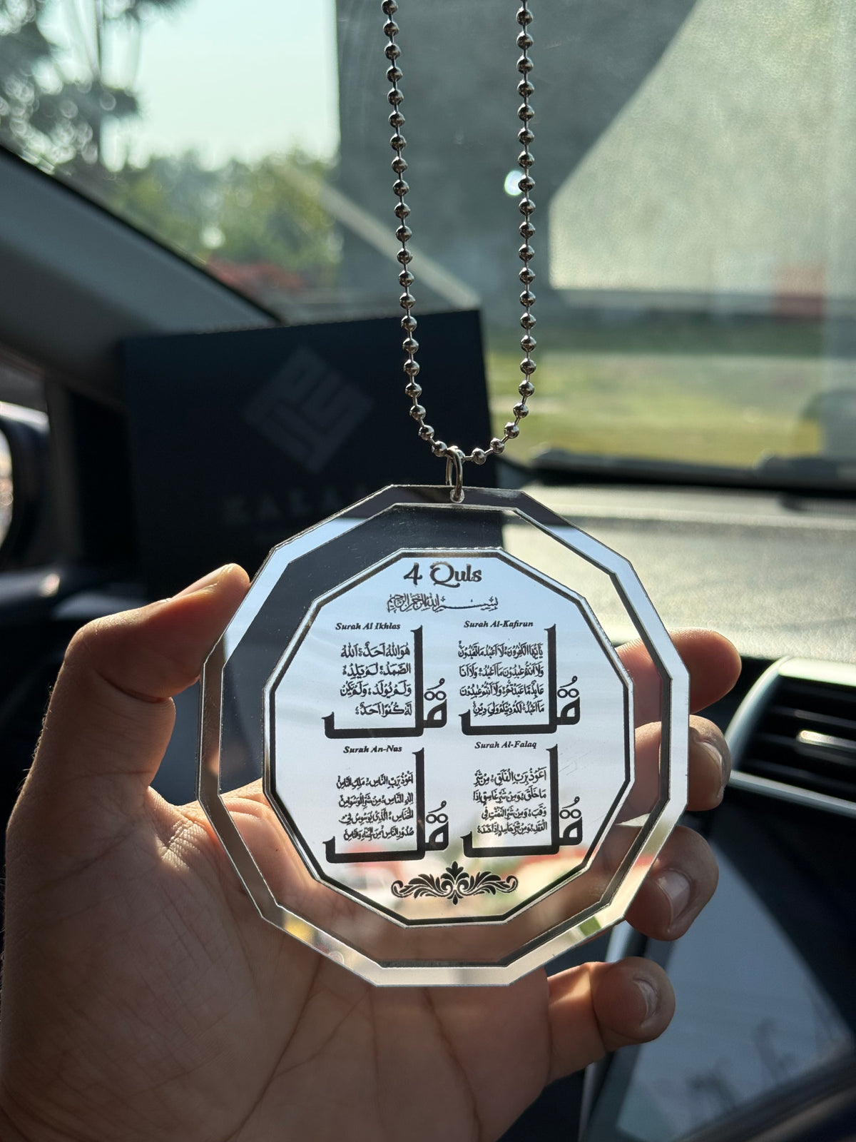 Premium Islamic Car Hanging | Ayat ul Kursi & Safar ki Dua