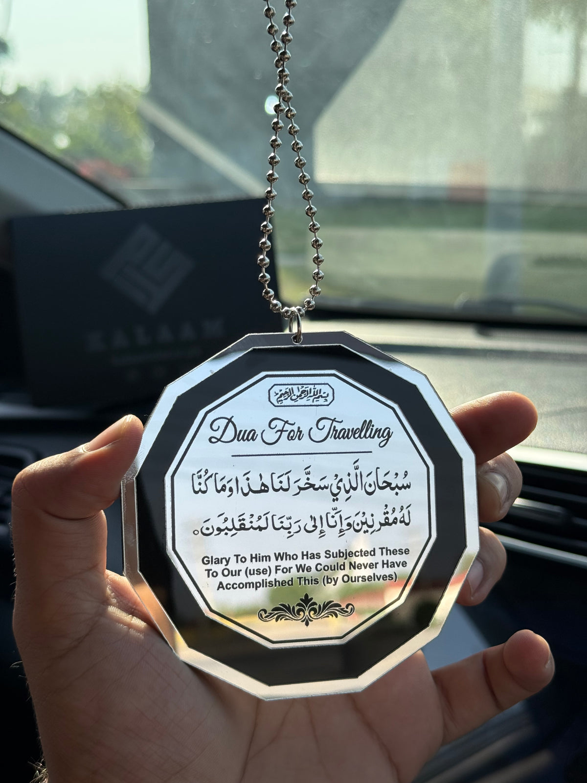 Premium Islamic Car Hanging | Ayat ul Kursi & Safar ki Dua