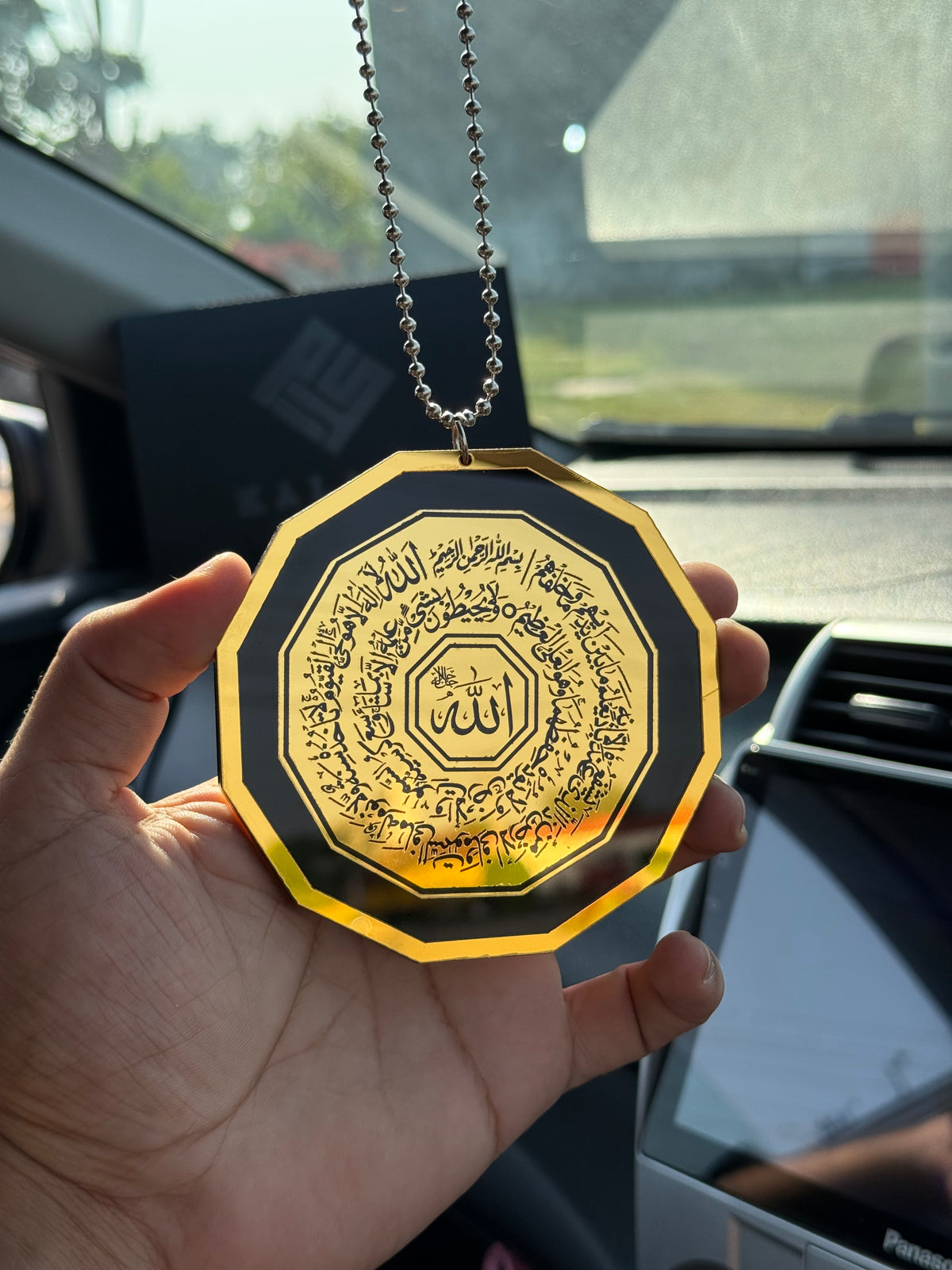 Premium Islamic Car Hanging | Ayat ul Kursi & Safar ki Dua