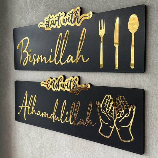 Start with Bismillah, End with Alhamdulillah Islamic Wall Art
