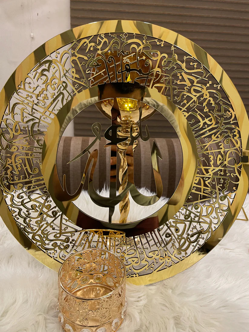 Ayat ul Qursi or Darood shareef (SAW) Acrylic Wall Frame